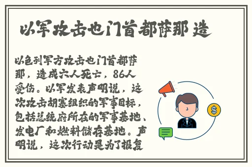 太深 ** 痛太舒动漫